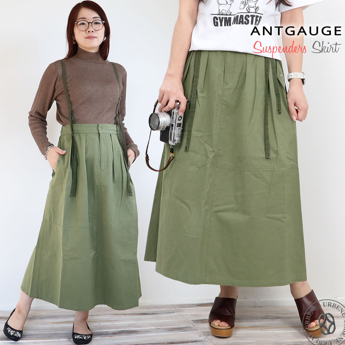 アントゲージ コットンリネンサージ サスペンダースカート