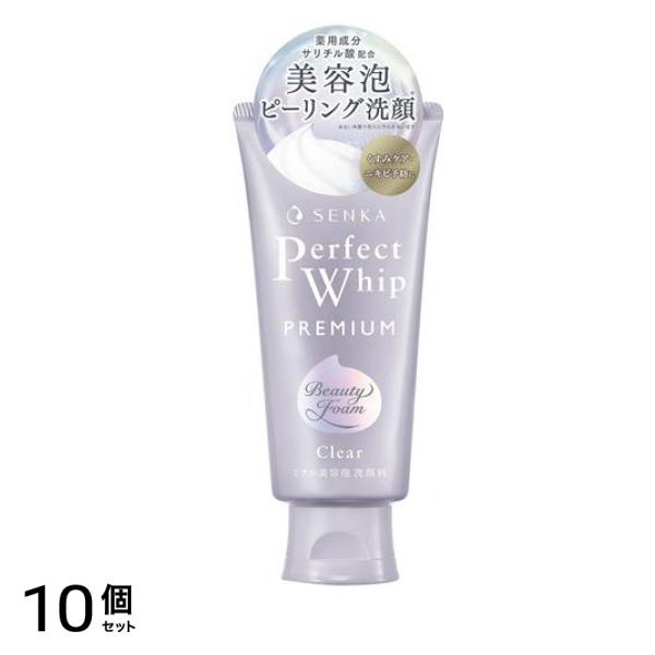 センカ プレミアムパーフェクトホイップクリア 洗顔料 120g 10個セット