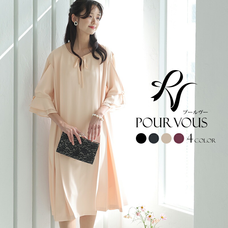 パーティードレス 結婚式 ワンピース ドレス フォーマルドレス 大きいサイズ 体型カバー 上品 フォーマル 小さいサイズ 小柄 お呼ばれ 顔合わせ 韓国 春 夏 秋 冬 20代 30代 40代 50代