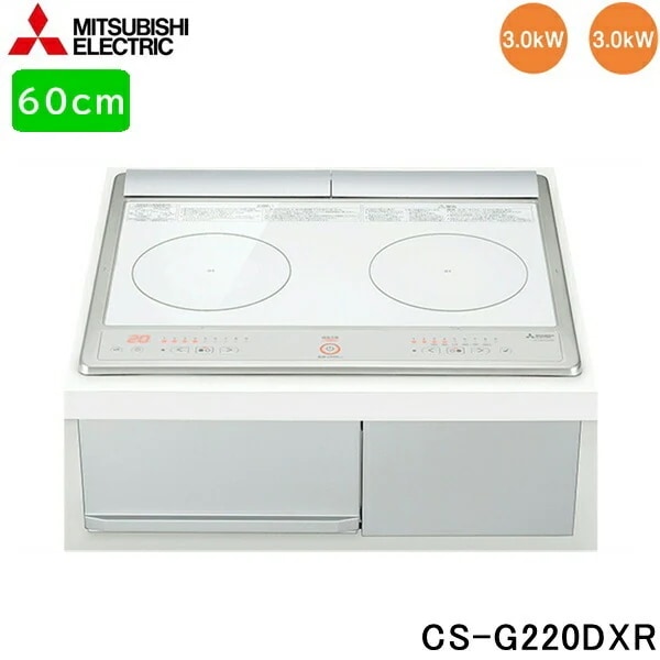 CS-G220DXR IHクッキングヒーター ビルトイン 2口IH(グリルなし)simpleIH 60cmトップ[]