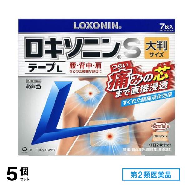第２類医薬品 ロキソニンSテープL(大判サイズ) 10×14cm 7枚入 5個セット 6,908円