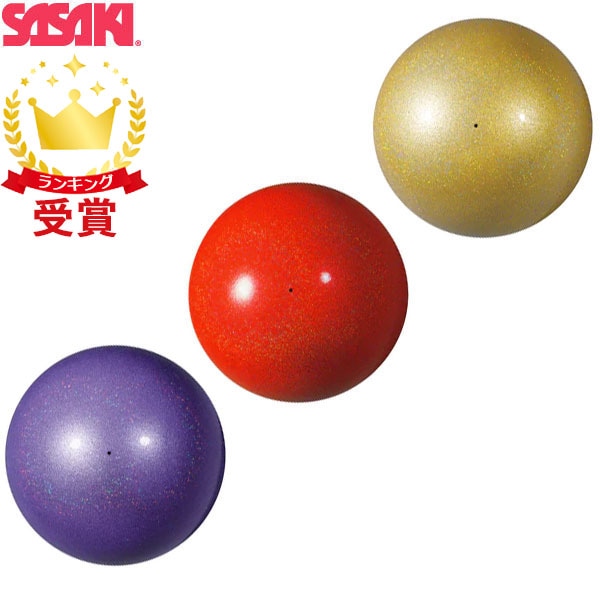 ササキスポーツ SASAKI 新体操 手具 ミドルミーティアボール M-207MBRM