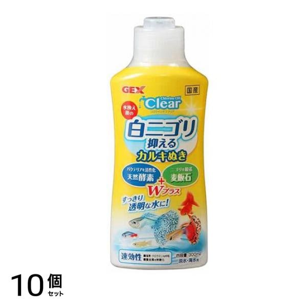GEX コロラインオフ クリア 300mL 10個セット