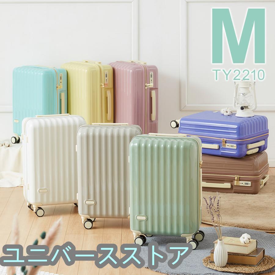 【新作登場 】【最短出荷 】スーツケース m キャリーバッグ mサイズ キャリーケース 4泊5日 修学旅行 レディース メンズ ユニセックス 子供 旅行バッグ かわいい おしゃれ 6,325円