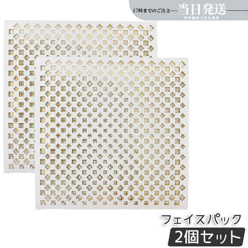 【2個セット】メディプローラー CO2ジェルマスク 25thアニバーサリーキット（7回分）Mediplorer