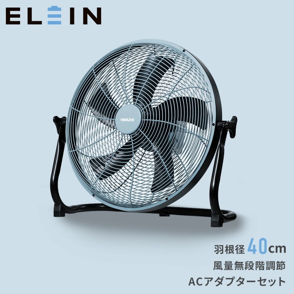 工場扇 電池パック 対応 業務用 コードレス ハイパワー PDアダプター付属 YBF-B40/YPD-35C