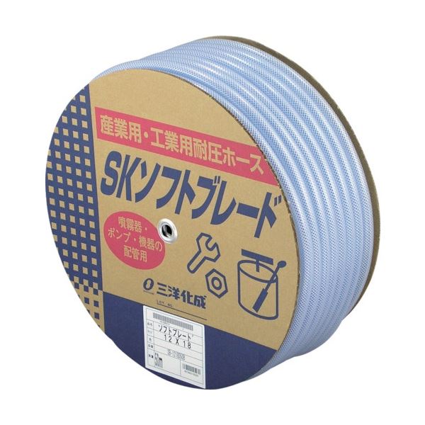 SKソフトブレードホース 9x15 100m SB-915K100B 1巻