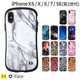 【iFace公式】iphohe8ケース iphone7ケース iphonese ケース 第2世代 iphone se2 iphonexs x iFace First Class Marble ケース
