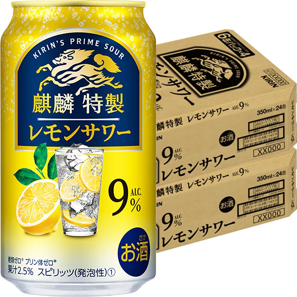 キリン 麒麟特製 レモンサワー 缶 350ml×24本入×2ケース：合計48本