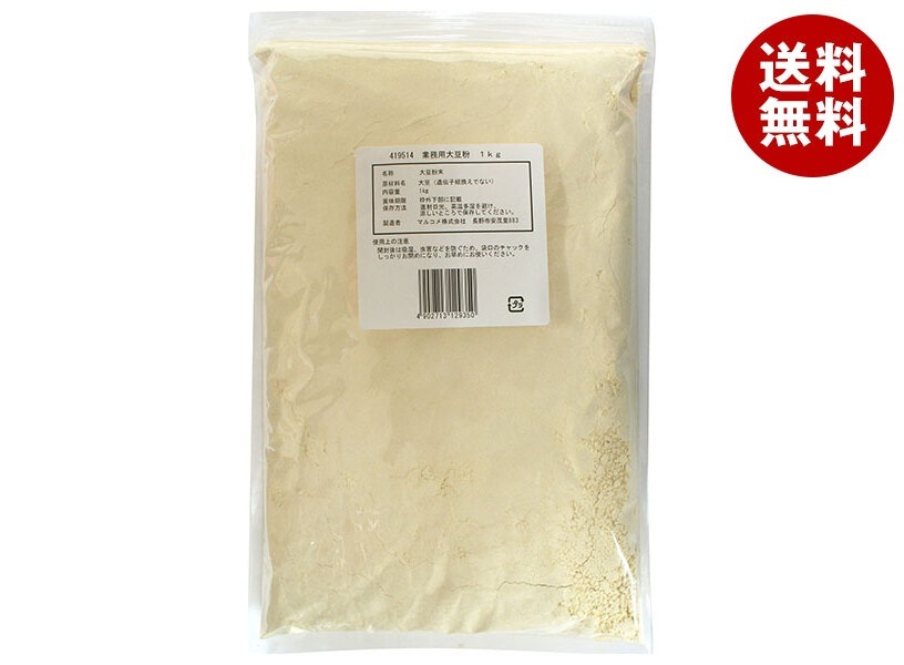 マルコメ 業務用大豆粉 1kg×5袋入×(2ケース)