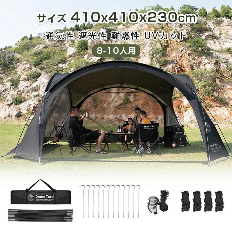 出血大サービス タープ テント UVカット 高耐水加工 軽量 遮熱性 収納ケース付き キャンプ シェード 天幕シェードレクタタープ スクエアタープ 防水タープ フィールドギア 軽量 耐水 4,855円