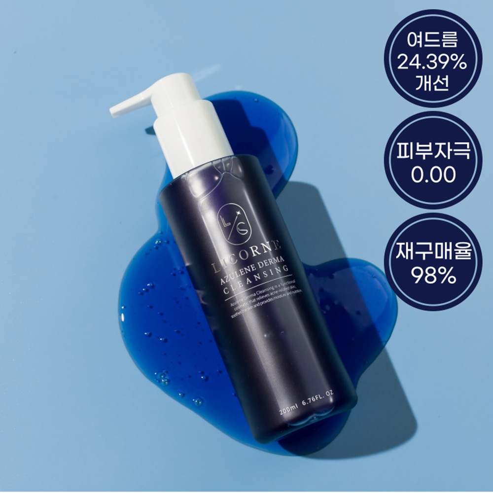 [2本セット割引商品] アズレン ダーマ クレンジング200ml（ニキビケア）