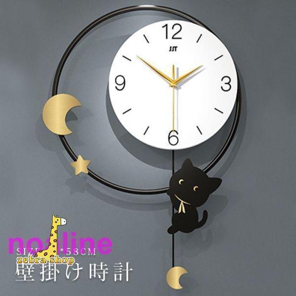 壁掛け時計　振り子時計　ウォールクロック　猫模様　金属製　インテリア時計　おしゃれ　北欧　掛時計　壁掛け　静音　かわいい　おしゃれ　モダン　ナチュラル
