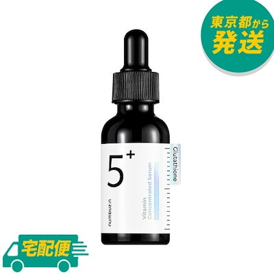 5番 白玉グルタチオンＣ美容液  30mlのサムネイル