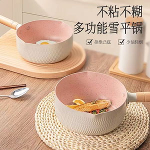 日本式ステンレス雪平鍋木柄ミルク鍋無コーティング家庭用ベビー補助鍋