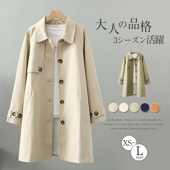 スプリングコート レディース ロング コート 春 春服 ロングコート アウター トレンチ コート