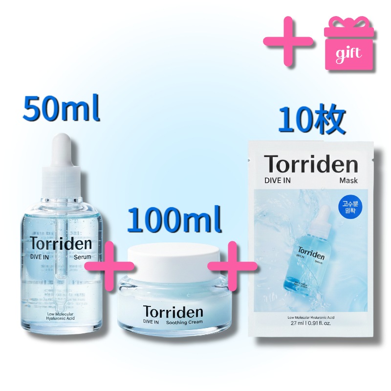 【最強セット】ダイブイン セラム 50ml+スージングクリーム 100ml+マスクパック10枚 _3秒保湿！導入美容液_インナードライ解消！高保湿なのにベタつかない_5D複合ヒアルロン酸