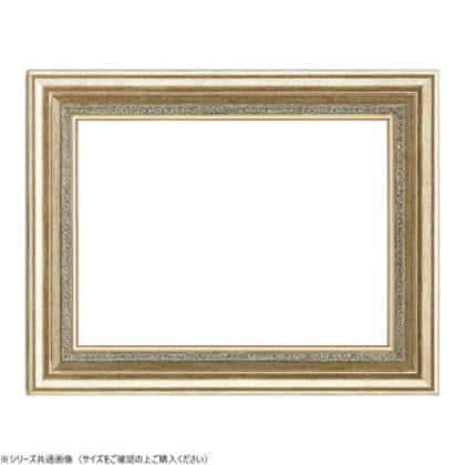 大額 油額 8164 F12 シルバー