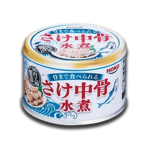 さけの中骨水煮缶詰 鮭缶詰 さけ缶 缶詰め かんづめ 防災 非常食 備蓄 鮭 サケ 24缶セット