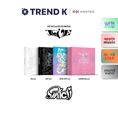 IVE soundwave 6枚セット Qoo10] STARSHIPエンターテインメント [当店特典/Online特典] IVE