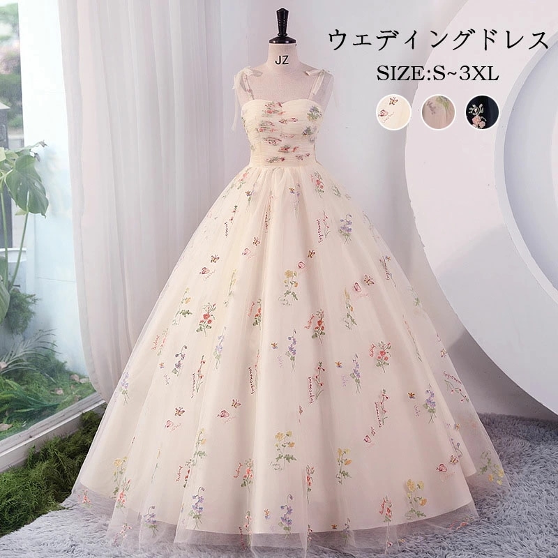 大特価ウェディングドレス 大きいサイズ 花柄 Aライン プリンセスドレス 結婚式 編み上げ ウェディング レディース ブライダル 花嫁ドレス レース 華やか パーティードレス フォーマル ドレス 二次