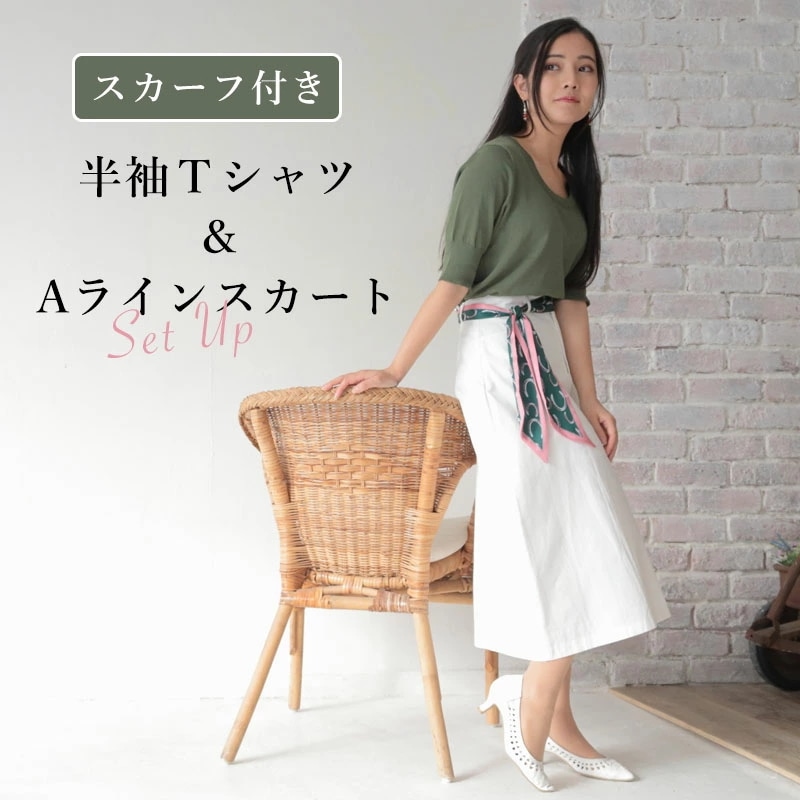 セットアップ レディース スカート春夏 半袖Ｔシャツ＋Aラインスカート +スカーフきれいめ オーバーオール オフィス 仕事 着回し 同窓会 通勤 お呼ばれ お出掛け 女子会外出 旅行 20代 30代