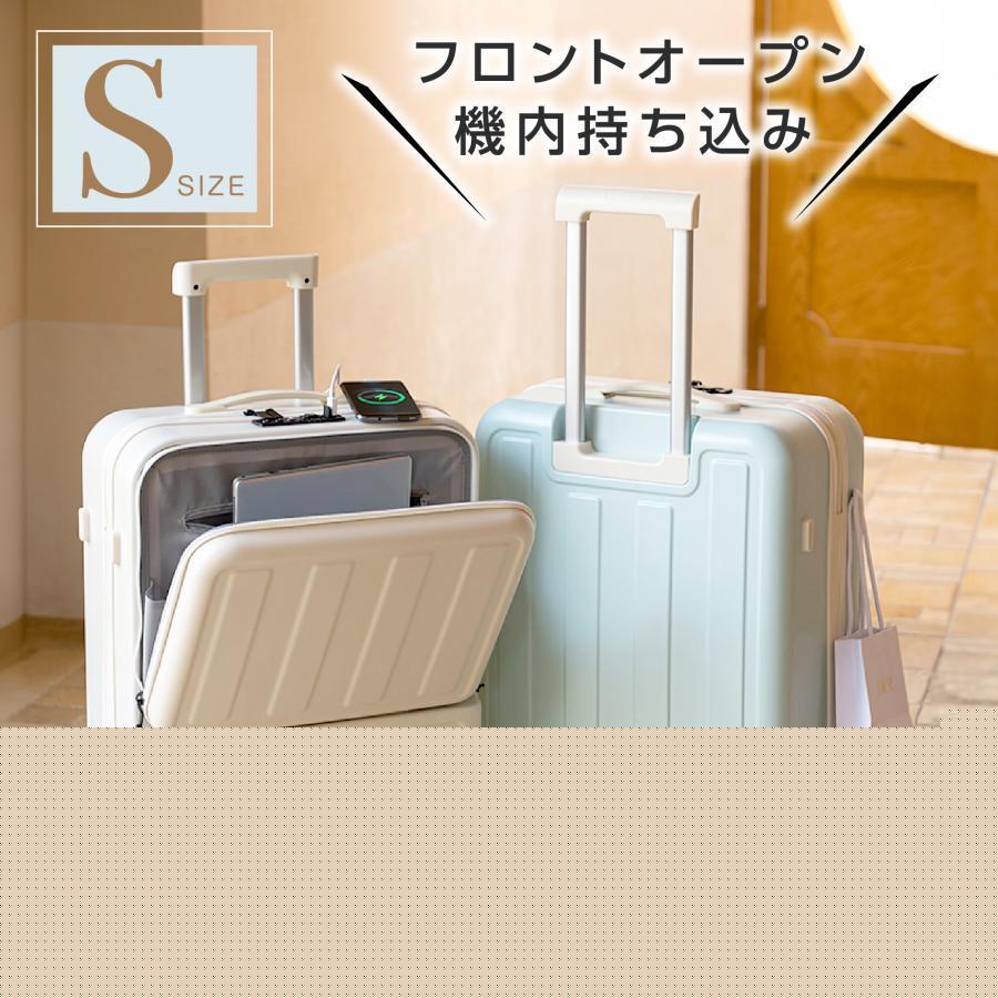 スーツケース 機内持ち込み Sサイズ キャリーケース キャリーバッグ TSAロック USBポート付き 前開き フロントオープン 2泊3日 軽量 静音 360度回転 sc179-20