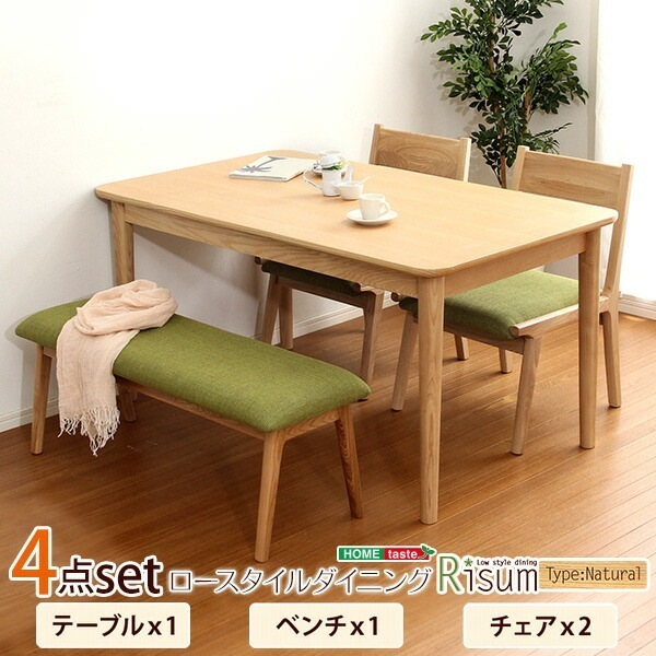 ダイニング4点セット（テーブル+チェア2脚+ベンチ）ナチュラルロータイプ 木製アッシュ材Risum-リスム