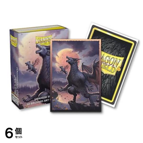 ドラゴンシールド ブラッシュドアートスリーブ ジャパニーズ AT-12620 Halloween2023 60枚入 6個セット