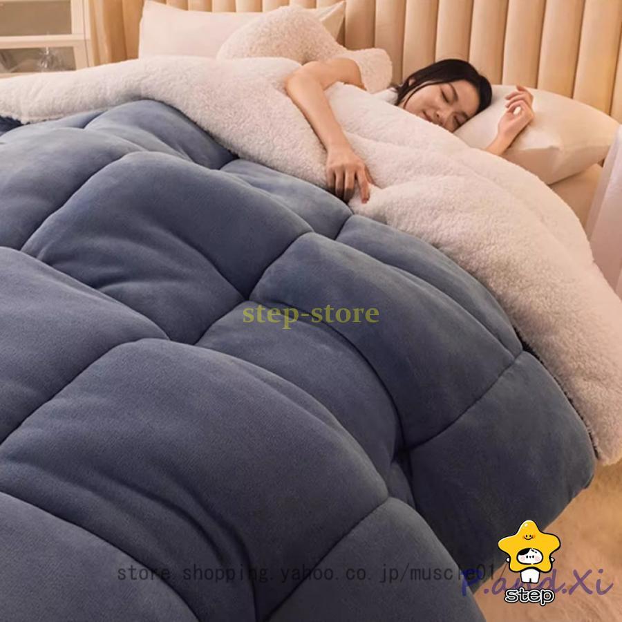 最短出荷 あったか 掛け布団 冬用 キルト ふわふわ 暖かい 厚手 蓄熱保温 防寒 シープボア調 カバーいらない 静電気防止 接触温感 温かい フランネル ピーチスキン