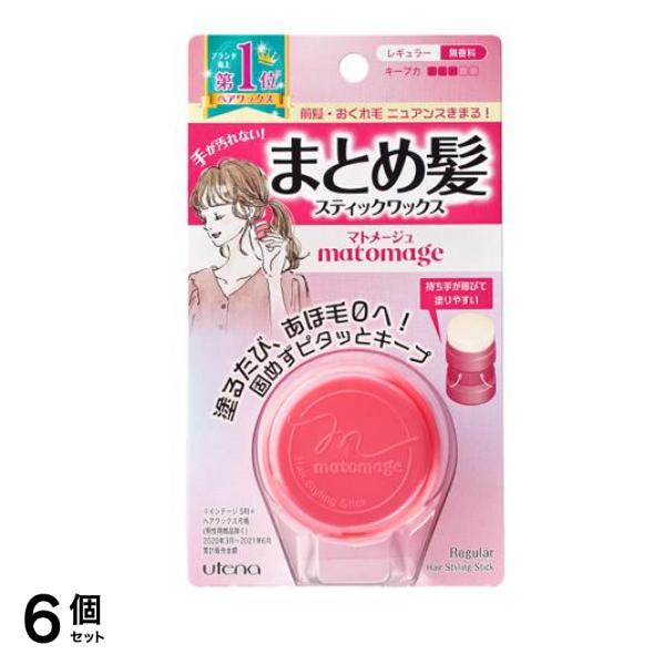 Qoo10] マトメージュ まとめ髪スティックワックス : ドラッグストア