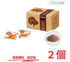霊芝顆粒 1.5g×60袋 2個セット 協和薬品