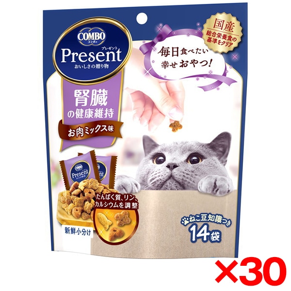 【30個セット】日本ペットフード コンボプレゼント おやつ 腎臓の健康 お肉ミックス味 42g