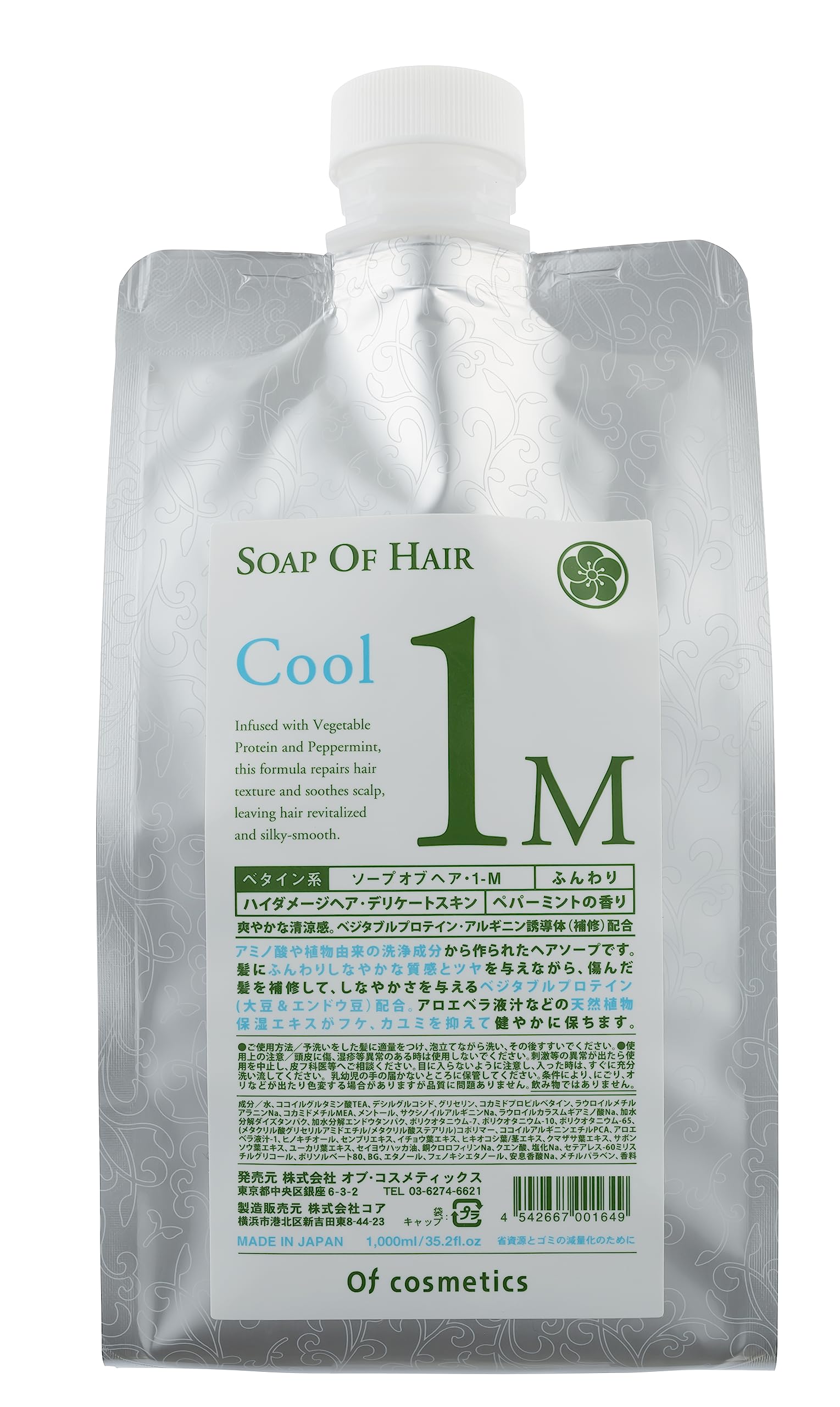 【清潔感のある香り・指通りを両立させたスカルプケアシャンプー】ソープオブヘア・1-M 詰め替え 1000ml ペパーミントの香り Ofcosmetics(オブ・コスメティックス) フケ・カユミ
