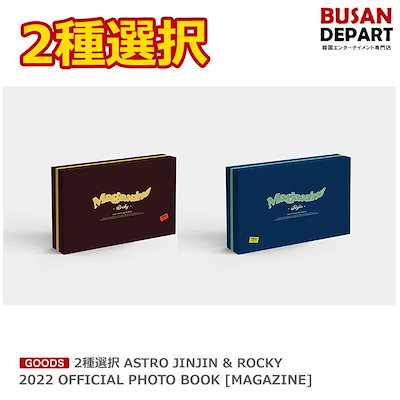 Qoo10] 2種選択 ASTRO JINJIN & : KPOP