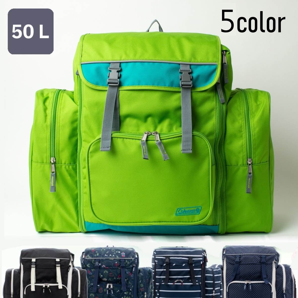 【15時まで即日発送】大容量 50L 防災リュック 大型リュック 大きめ 林間学校 修学旅行 アウトドア バックパック 拡張機能 災害用 トレックパック メンズ レディース サブリュック 正規品