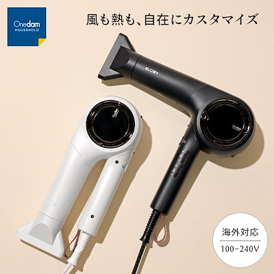 Qoo10] Onedam ヘアドライヤー 大風量 速乾 海外対応