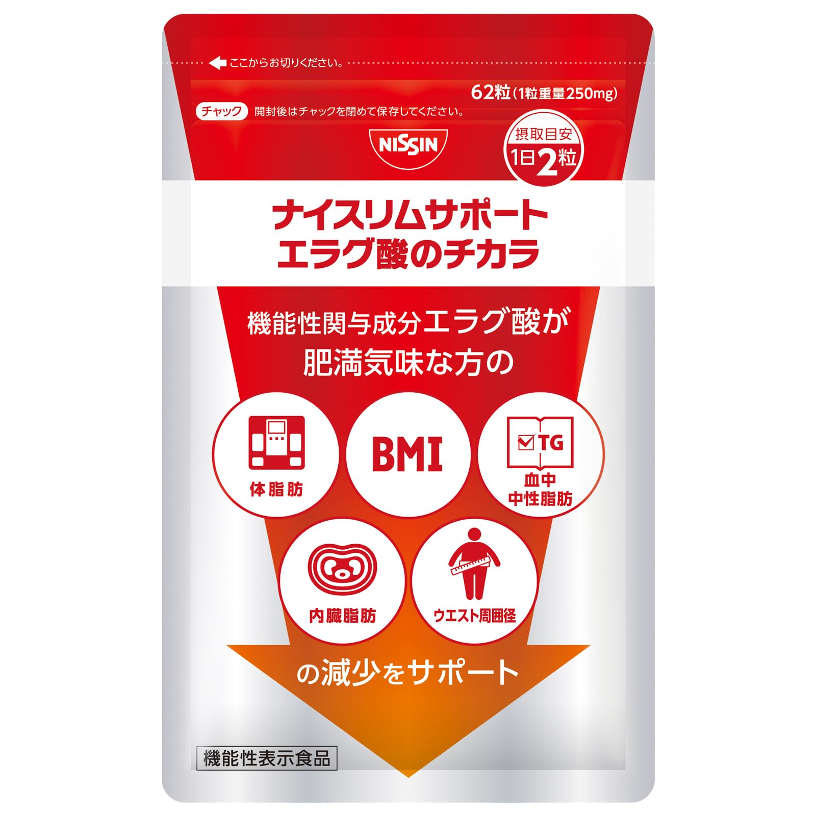 ナイスリムサポート エラグ酸のチカラ [ 機能性表示食品 ] 体脂肪 内臓脂肪 中性脂肪 1日2粒目安 31日分 1袋 日清食品