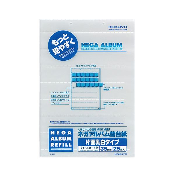 （まとめ）明和グラビア バスカーテン用Sカン 白 1パック（8個） 〔×30セット〕 明和グラビア バスカーテン用Sカン 白 1パック（8個） 〔×50セット