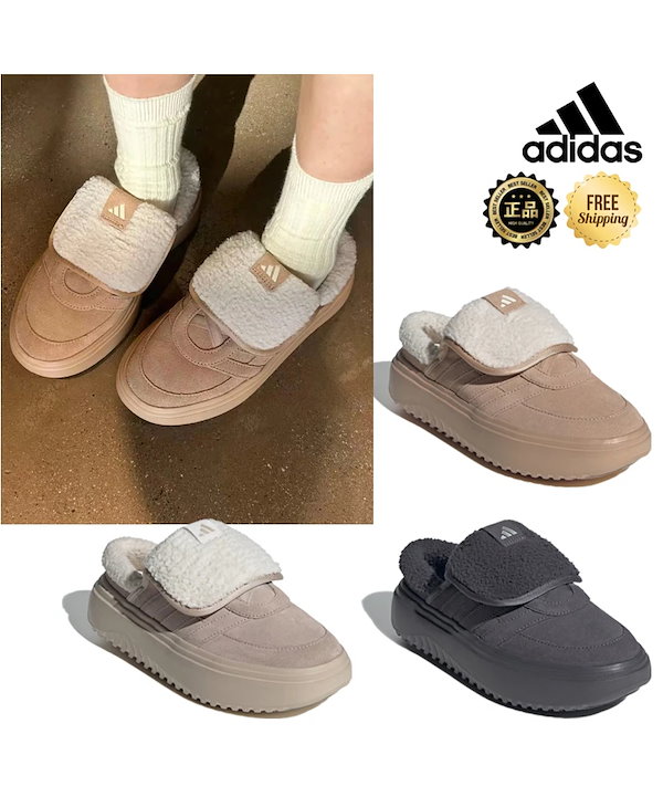 Qoo10 adidas GRAND COURT MULE ファー