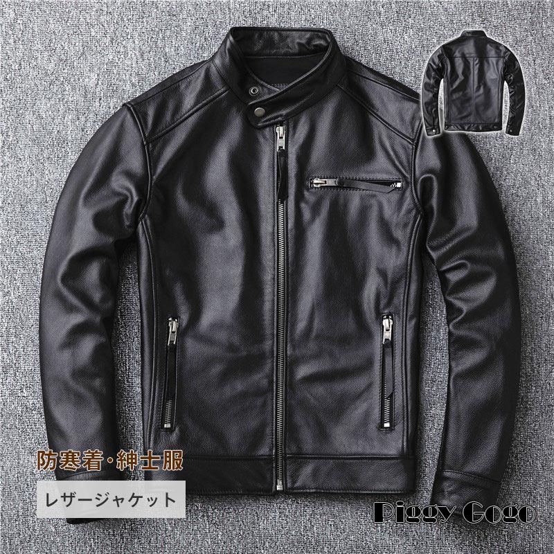 冬の新作革ジャン 本革 ラム レザージャケット メンズ ビジネス フライトジャケット バイク ライダースジャケット カジュアル 通勤 レザーコート 防寒 防風