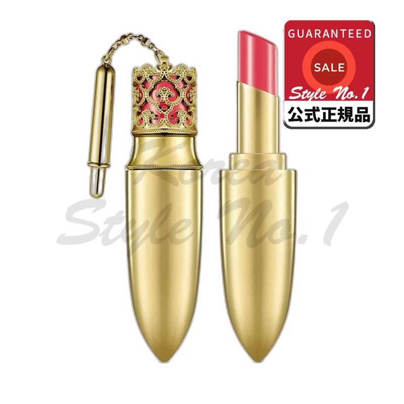 共振香美ラグジュアリーリップルーズ21号コーラルピンク6g