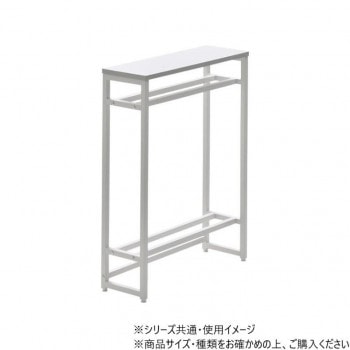 B.Bファニシング Noko コンソールテーブル ライトグレー NKTB0261MOLGY