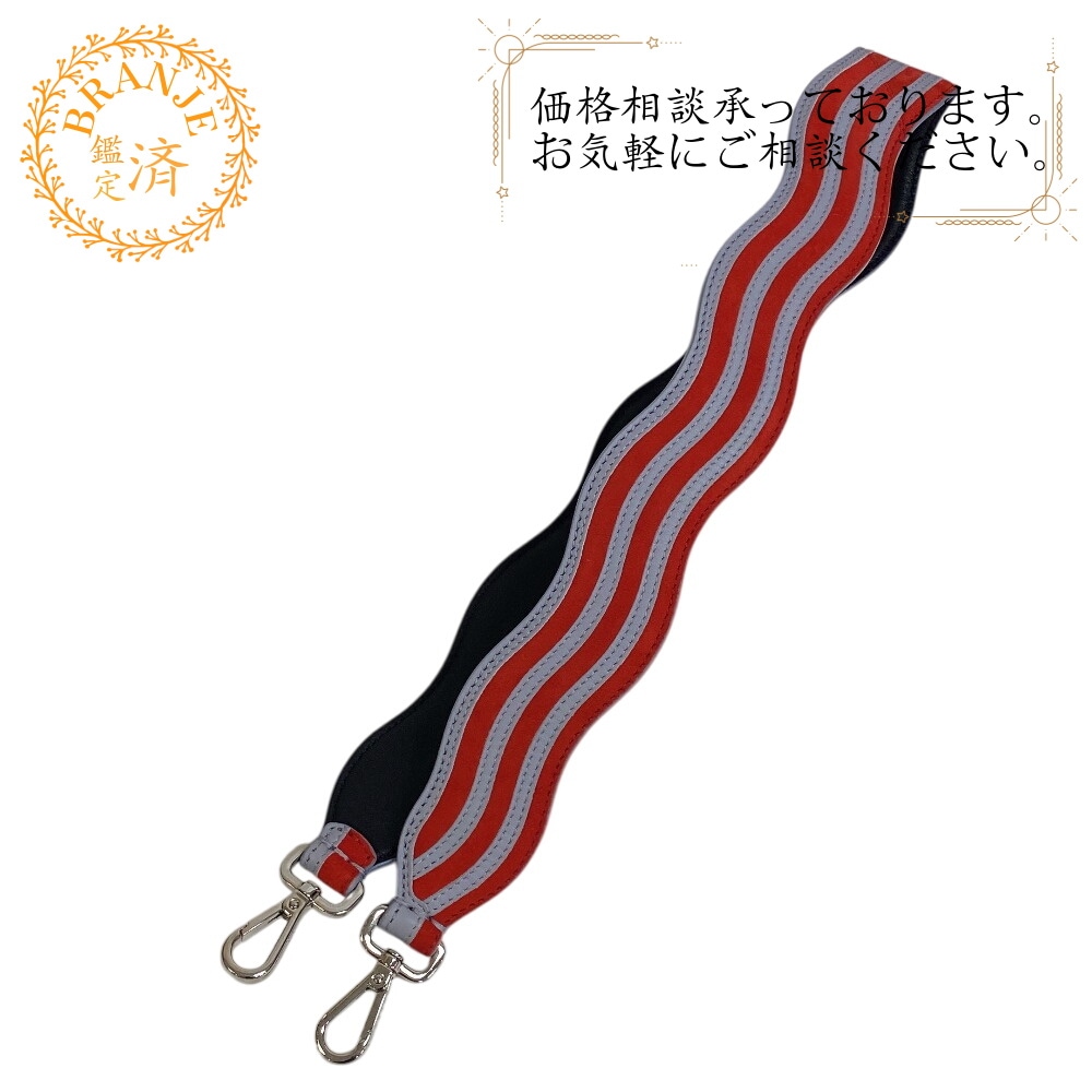 ストラップユー ロング レザー ショルダーストラップ レッド ブランド