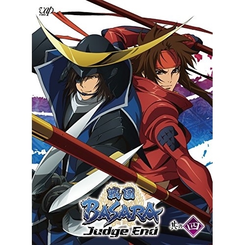 戦国BASARA Judge End 其の四(Blu-ray Disc) (Blu-ray) VPXY-71339