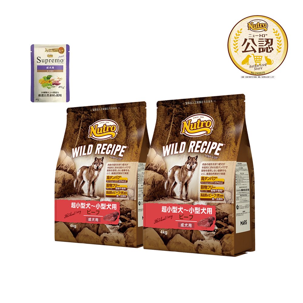 ニュートロ　ビーフ　超小型犬ー小型犬用　成犬用　４ｋｇX２袋＋パウチ　１袋　おまけ付　お一人様１点限り　ＣＲＣ45―05―21―30―00