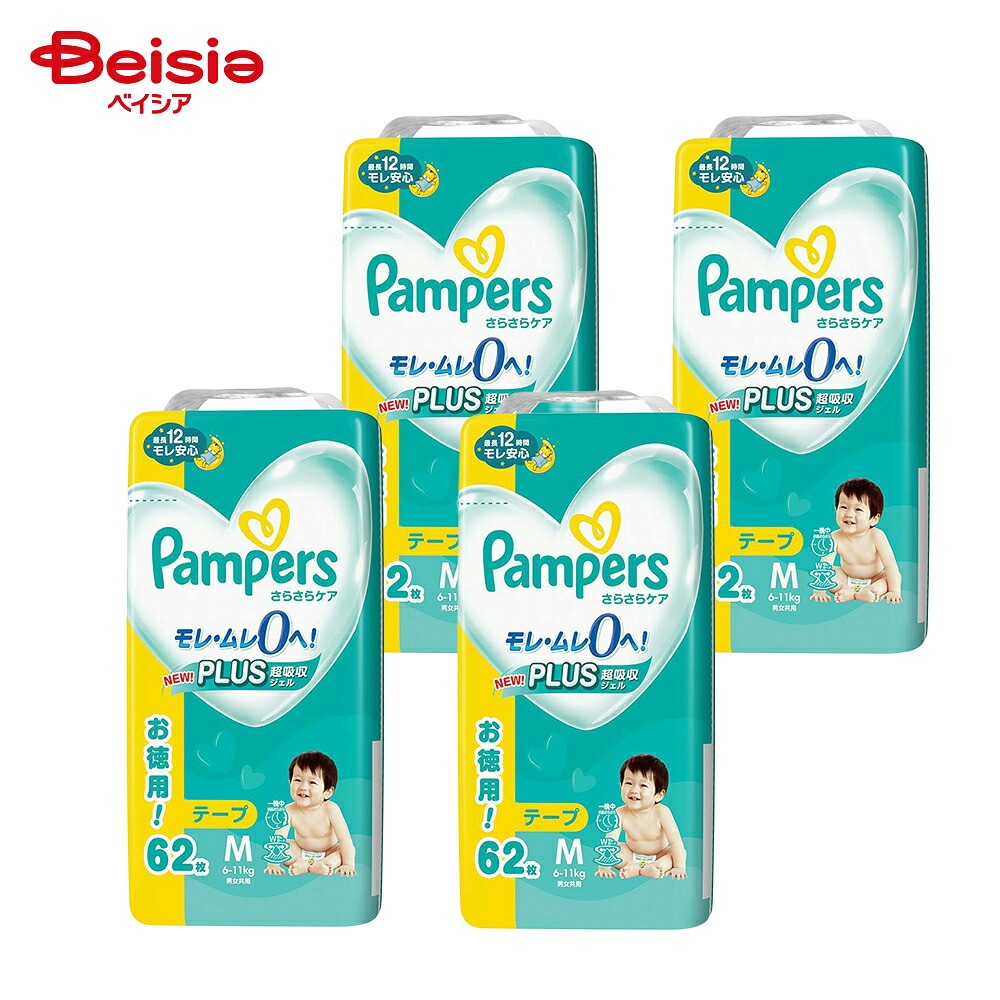 P&G パンパース さらさらケア テープ Mサイズ オムツ 6-11kg(62枚入)×4個