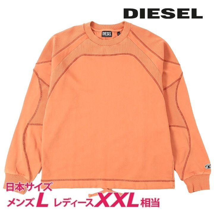 スウェットシャツ トレーナー ユニセックス S-RIBAL オーバルD刺繍ロゴパッチ リブ切替 die-m-t-f4-3f2