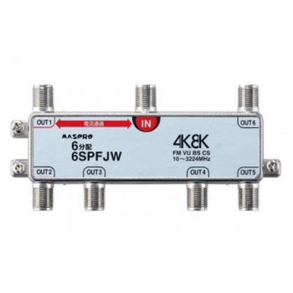 1端子電流通過型 双方向・VU・BS・CS 3224MHz対応 6分配器 6SPFJW-B