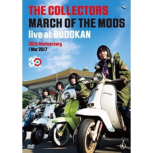 コレクターズ ／ THE COLLECTORS live at BUDOKANMARCH OF .. (DVD) COZA-1354